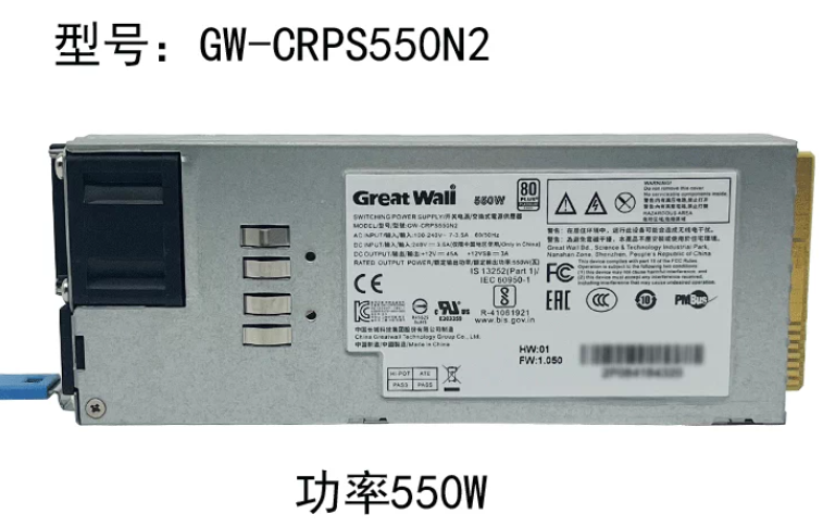 *Brand NEW*Genuine Great Wall GW-CRPS550N2 550W Server Redundant Power Supply Module 80 PLUS Certified